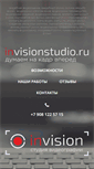 Mobile Screenshot of invisionstudio.ru